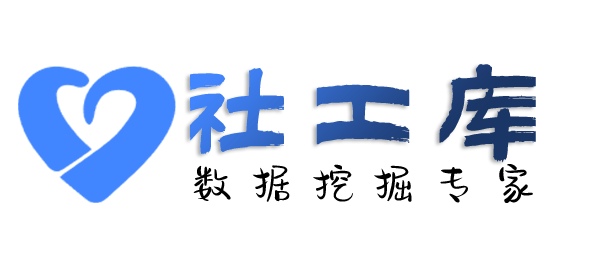 中文社工库查约炮
